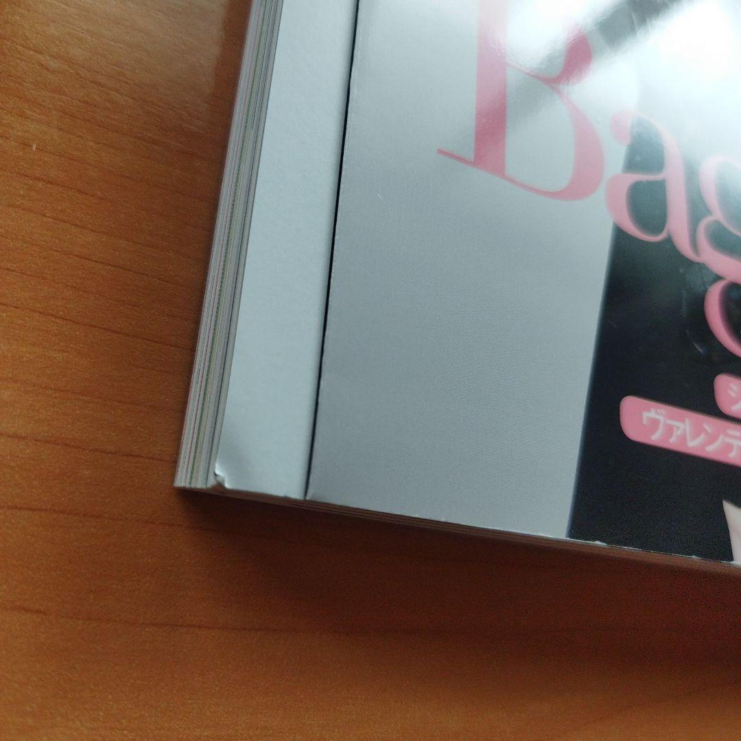 【美品☆】25ans 2015.9 三浦春馬＆水原希子