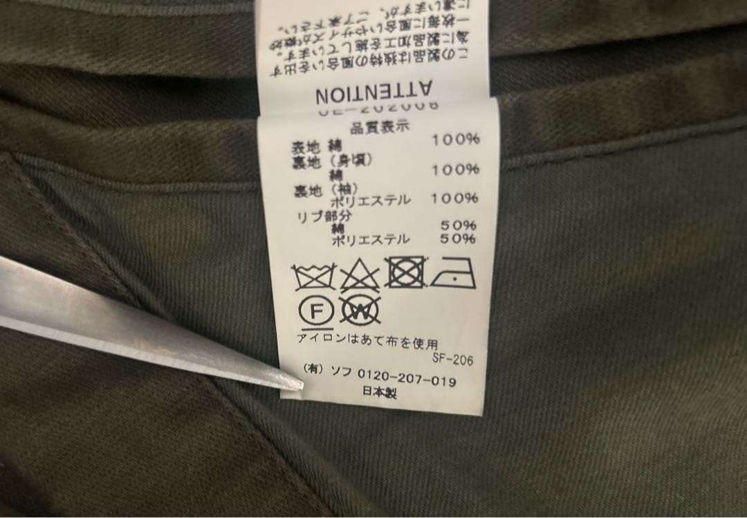 ジャケット・アウター UNIFORM EXPERIMENT WASHED FLIGHT BLOUSON