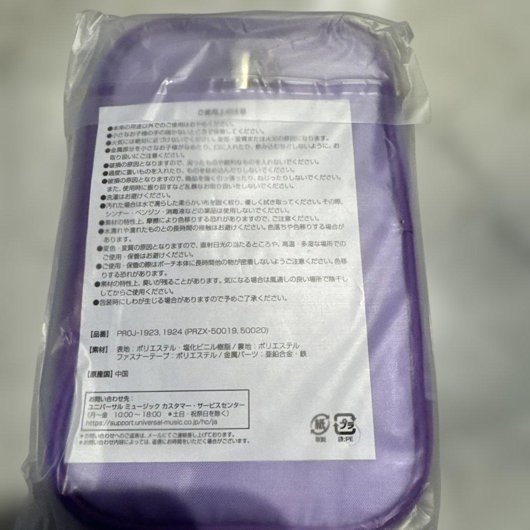 Travis Japan Road to A FC限定盤 Blu-lay