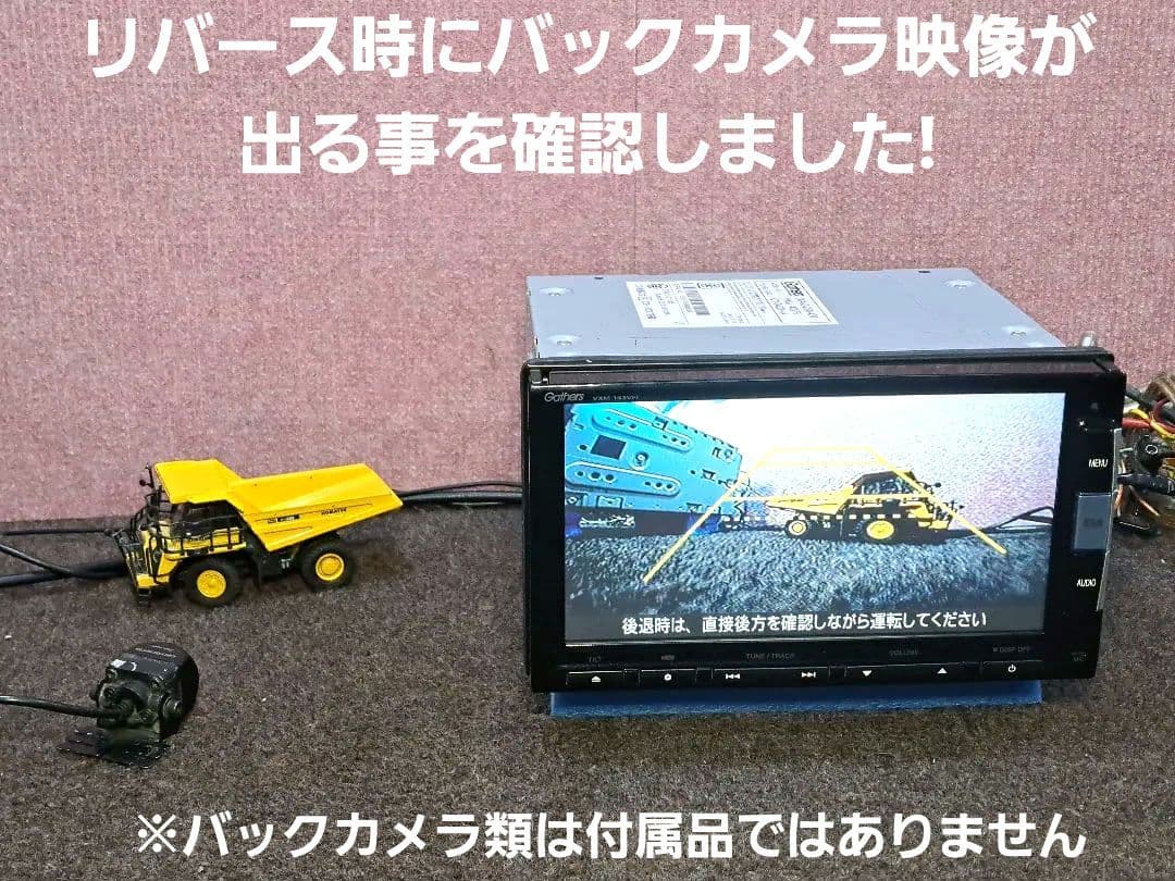 タッチ新品!★ホンダ純正 VXM-142VFi BT対応・地デジTV★動作良好