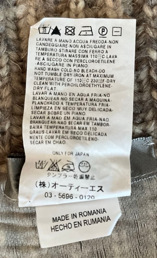 SPORTMAX Sサイズ　リブ編みベージュ系ニットコート