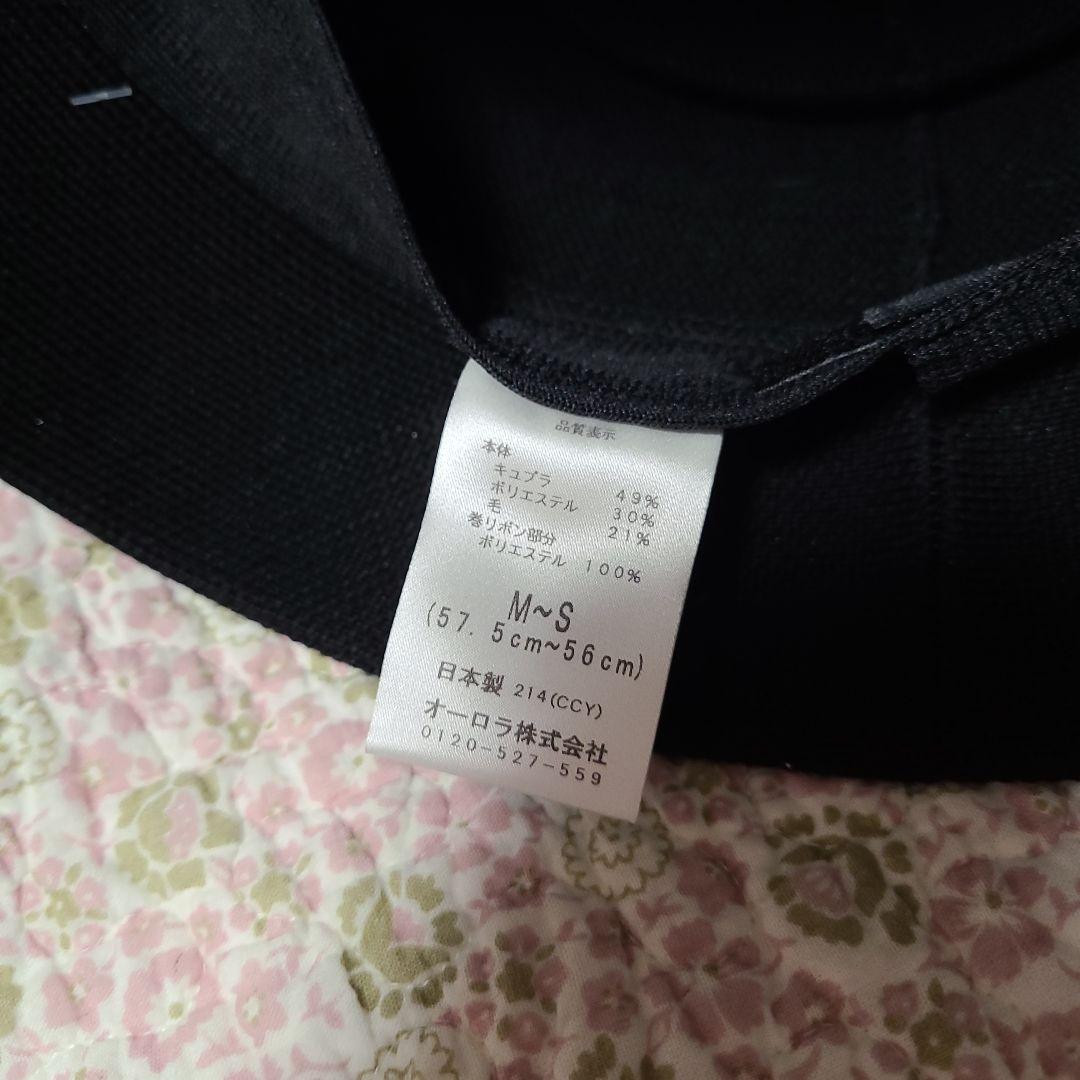 LANVIN黒いバケットハット M~Sサイズ