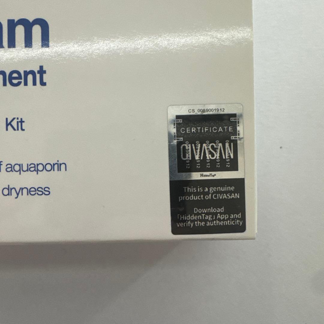 【新品未使用】CIVASAN バルサム プロフェッショナルトリートメント