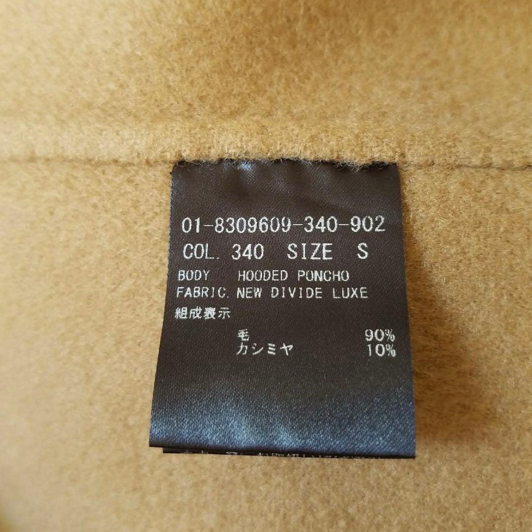 美品✨Theory セオリー ポンチョ ケープコート リバーコート ベルト付