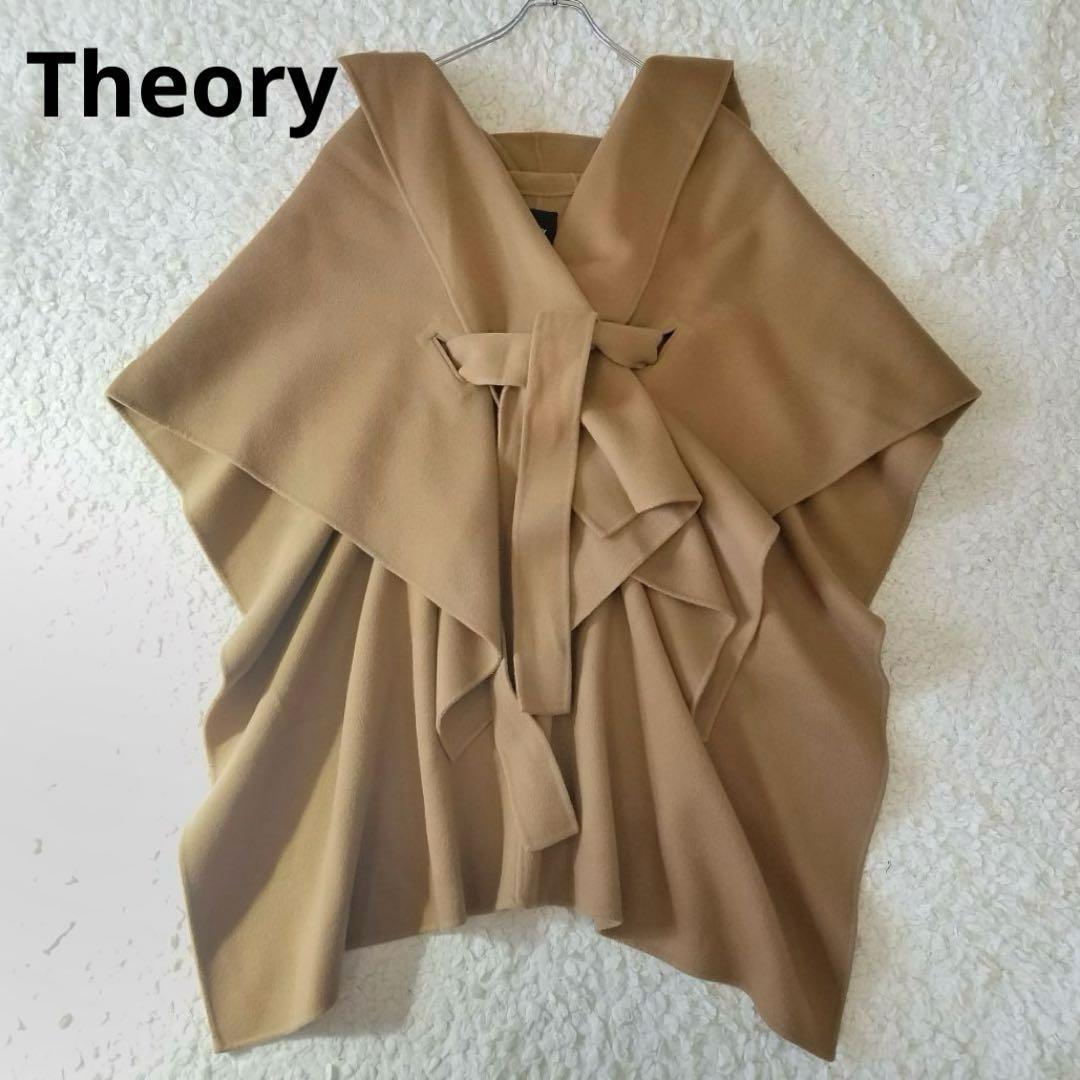 美品✨Theory セオリー ポンチョ ケープコート リバーコート ベルト付
