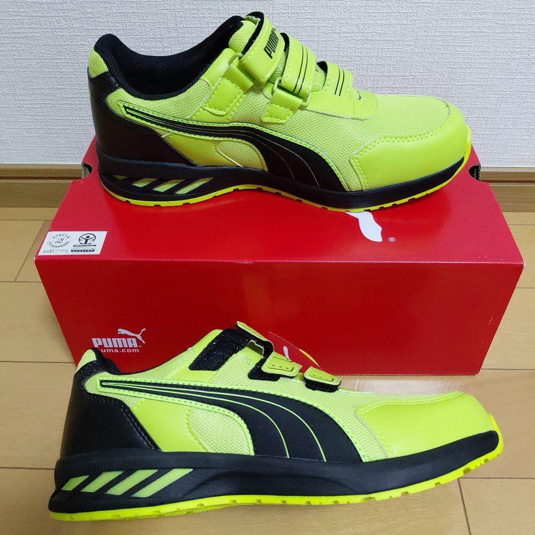 PUMA　安全靴　Sprint2.0 　Yellow　Low