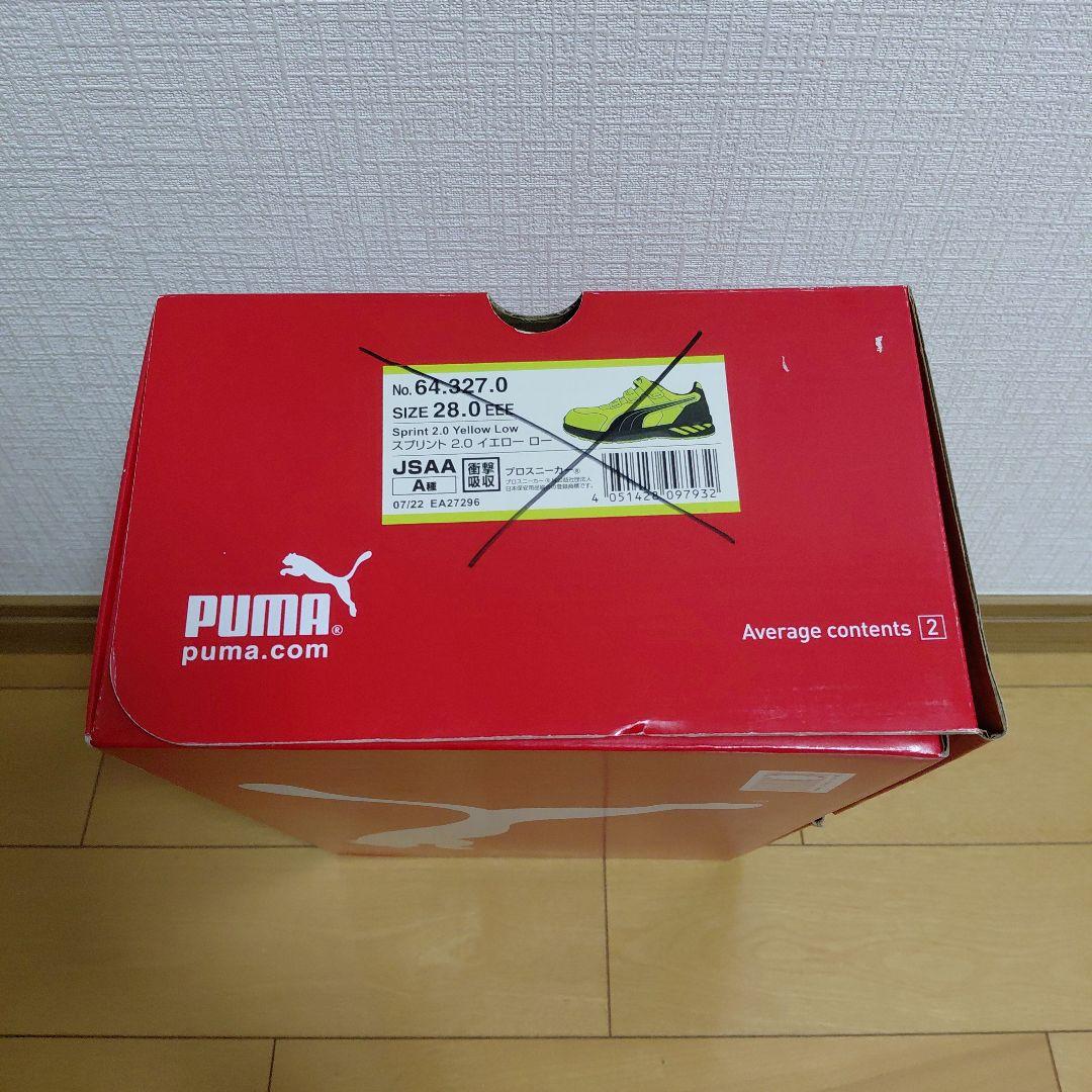 PUMA　安全靴　Sprint2.0 　Yellow　Low