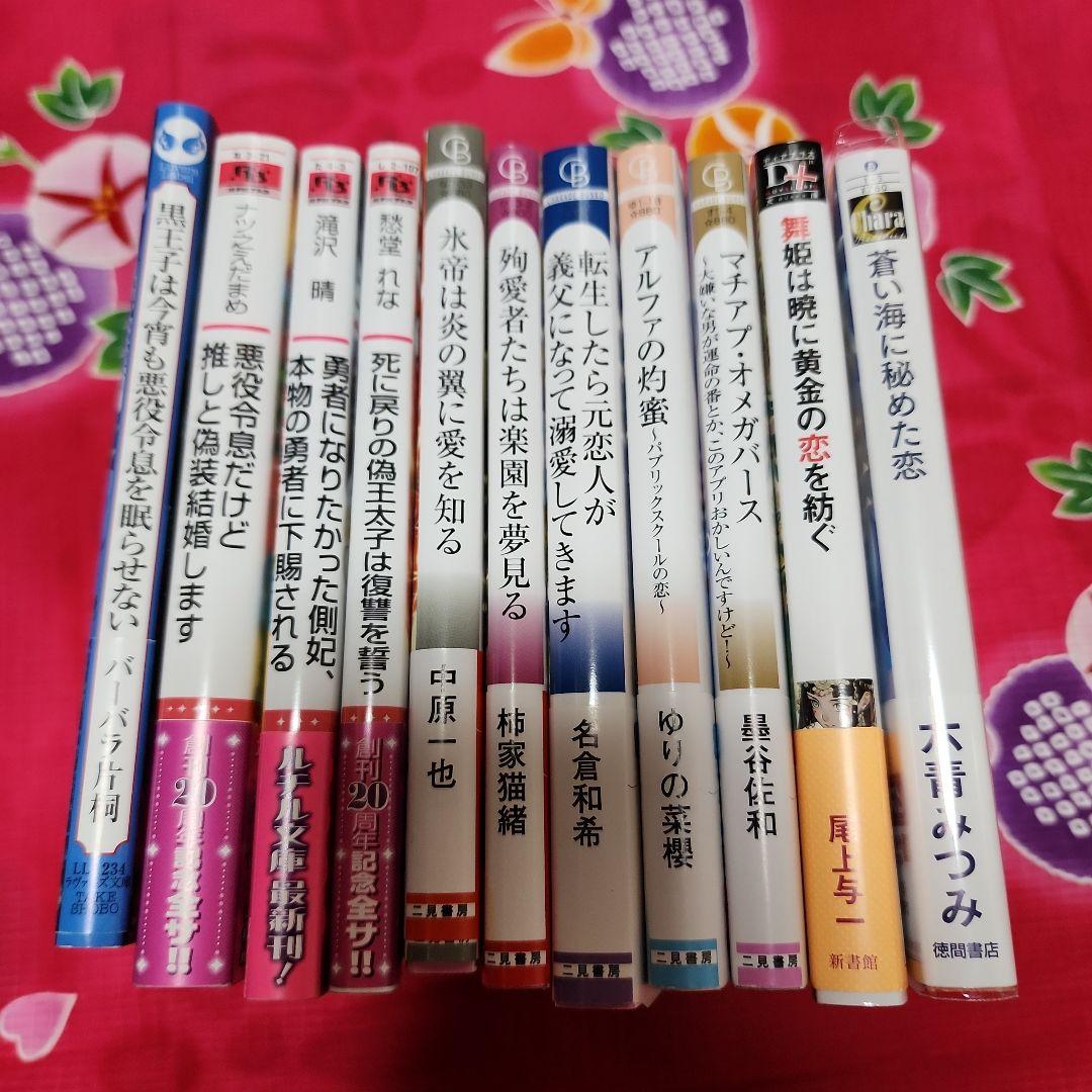 ★BL小説★ 恋愛ノベル