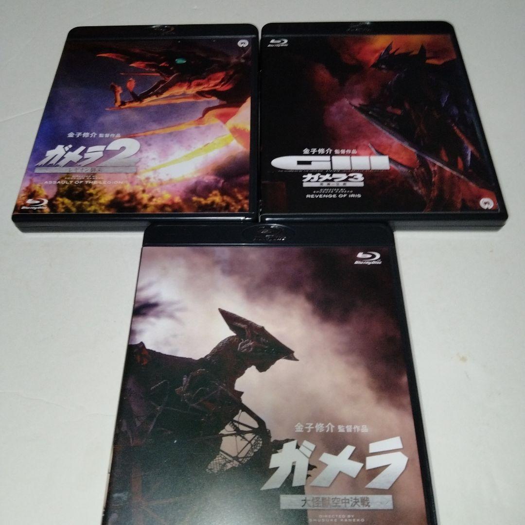 平成ガメラ Blu-ray BOX〈3枚組〉