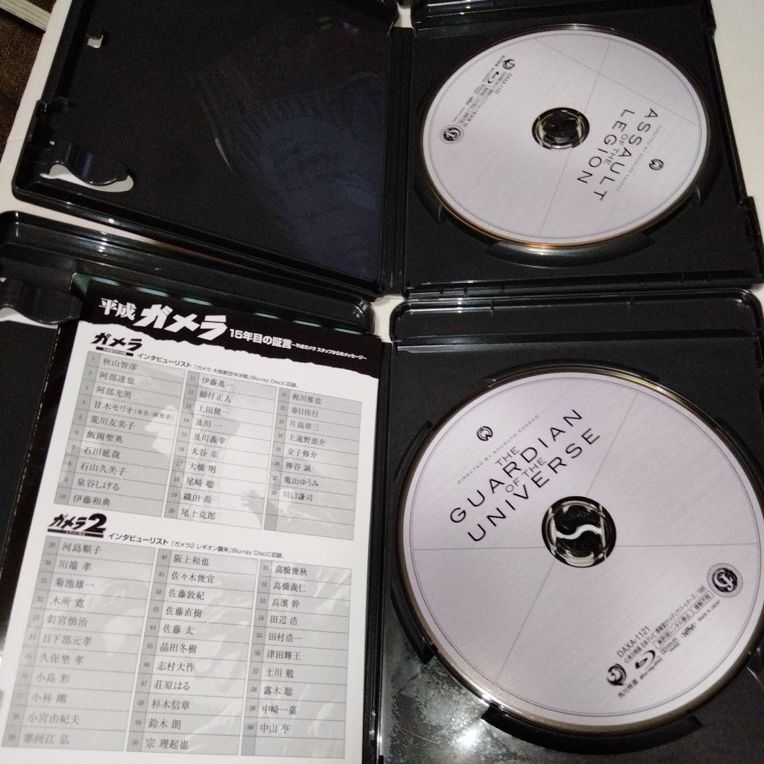 平成ガメラ Blu-ray BOX〈3枚組〉