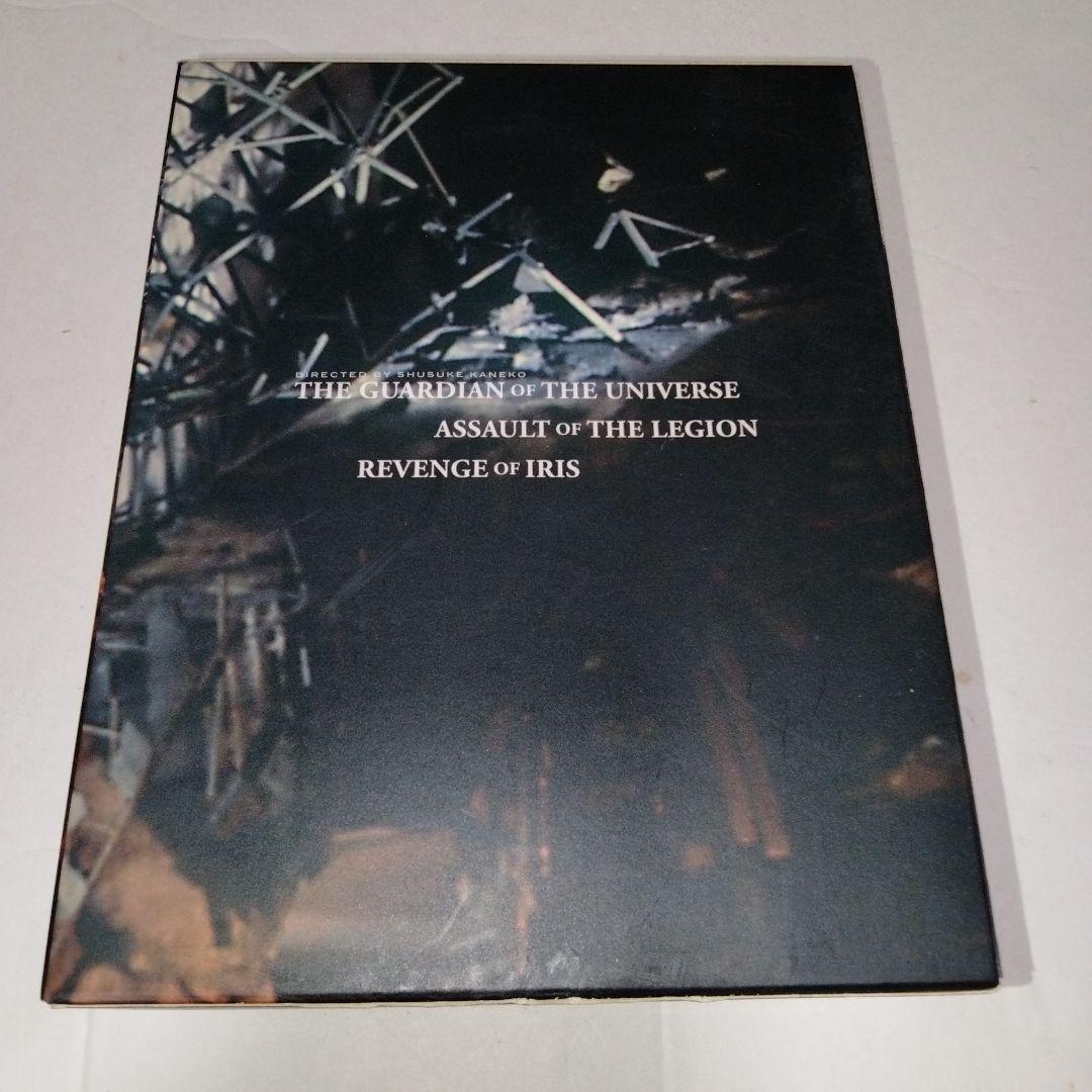 平成ガメラ Blu-ray BOX〈3枚組〉