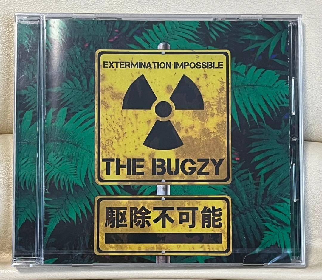 THE BUGZY 優里　CD 駆除不可能