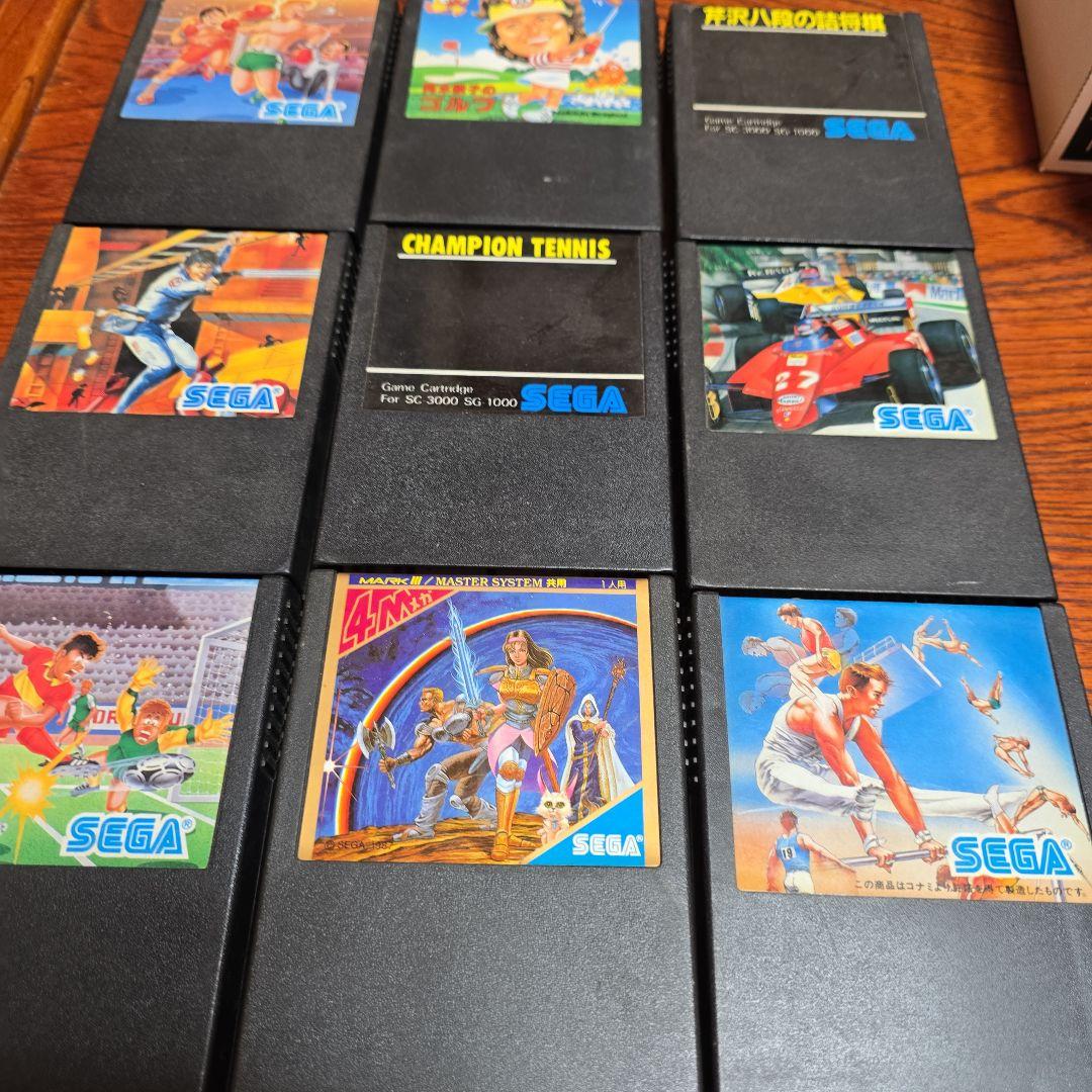 Othello Multivison ソフトセット