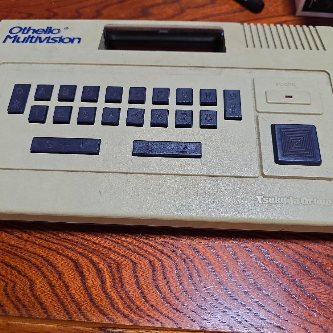 Othello Multivison ソフトセット