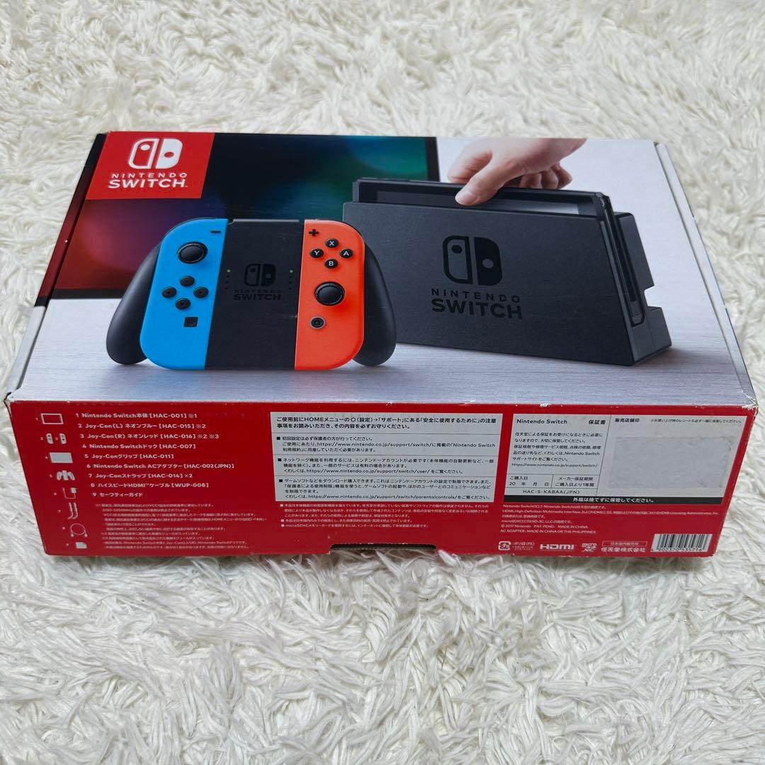 【美品】ニンテンドースイッチ　箱付き　ネオンブルー　ネオンレッド