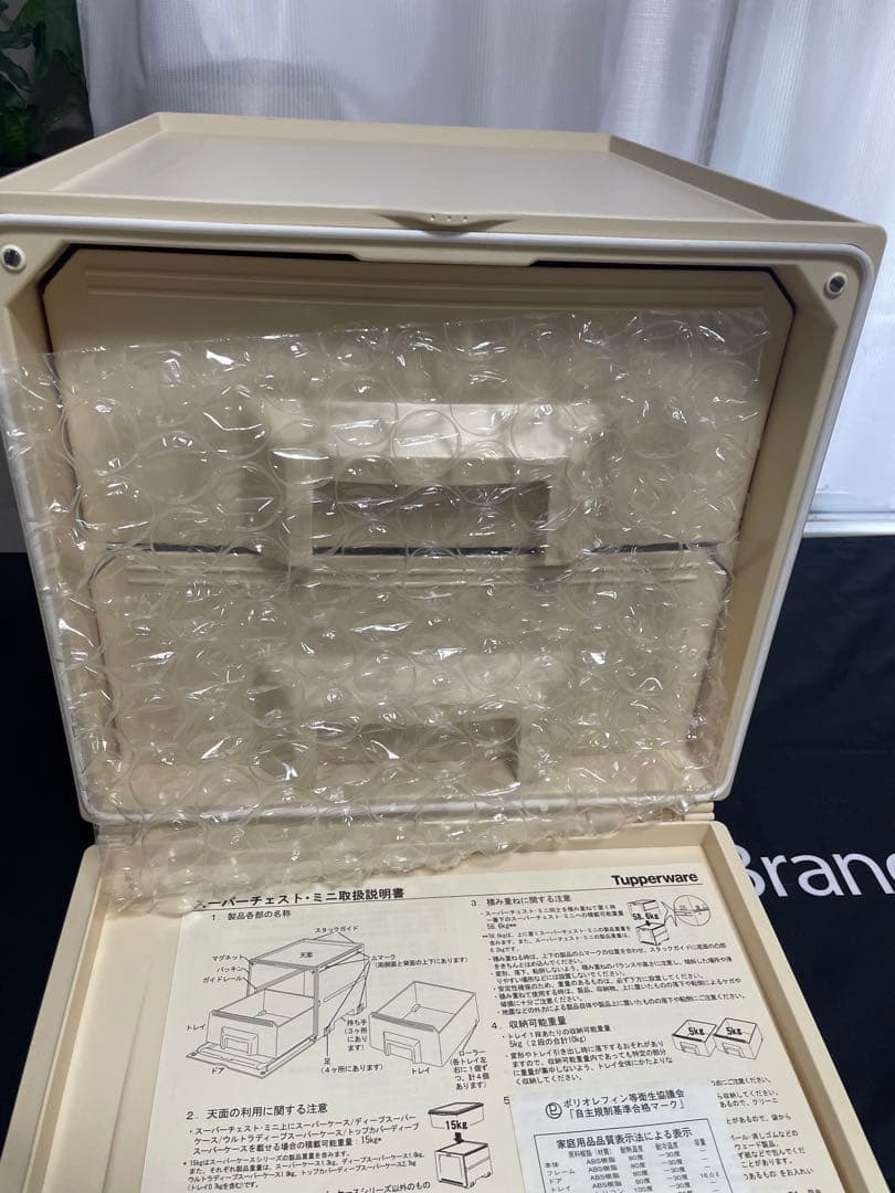 新品未使用タッパーウェア 　スーパーチェストミニ（2段）アイボリー