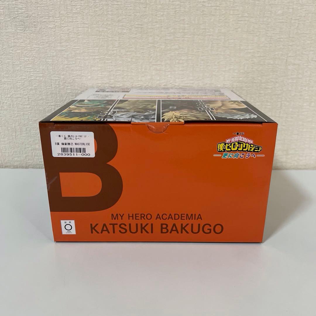 僕のヒーローアカデミア 一番くじ ヒロアカ B賞 爆豪勝己 E賞 いずく＆かつき