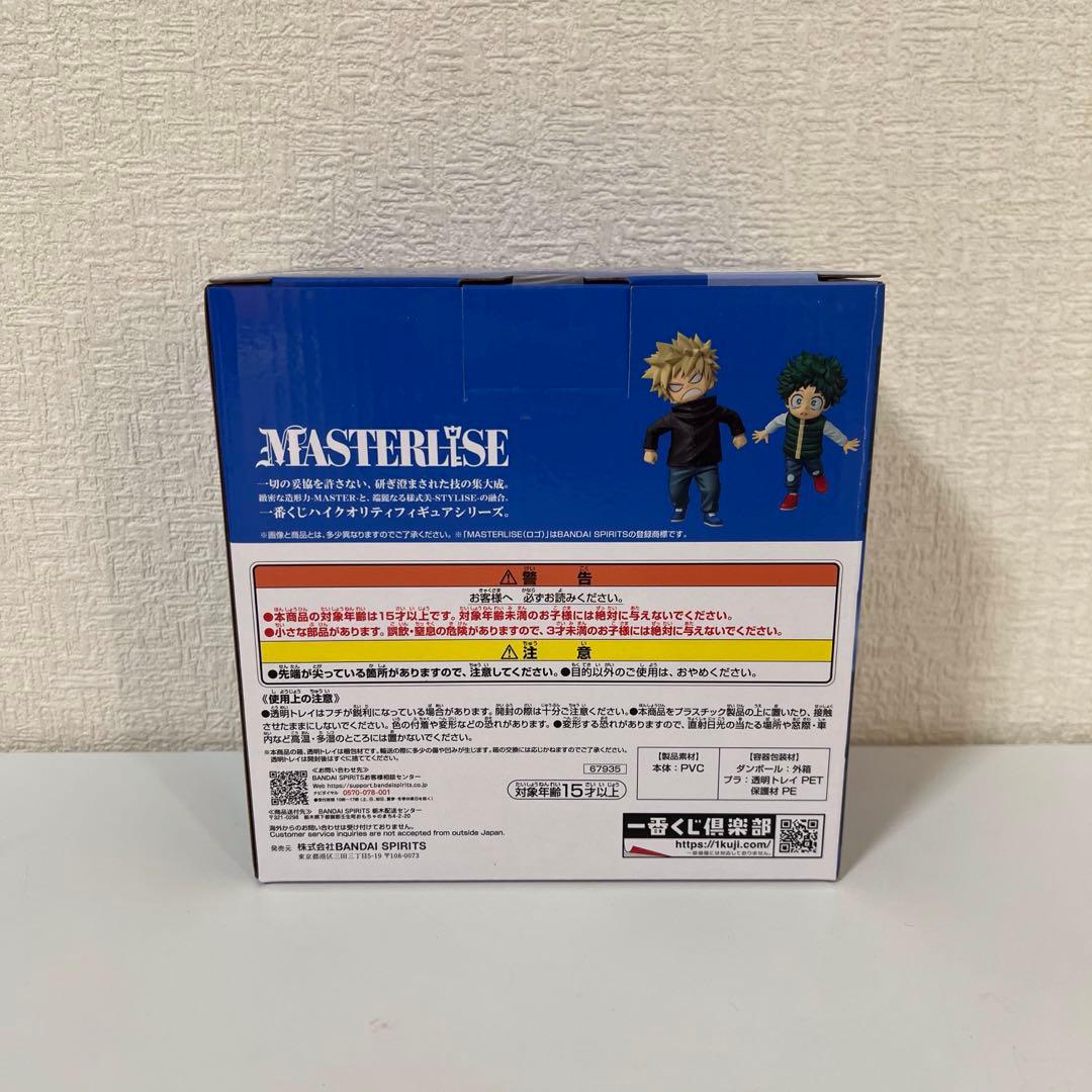 僕のヒーローアカデミア 一番くじ ヒロアカ B賞 爆豪勝己 E賞 いずく＆かつき