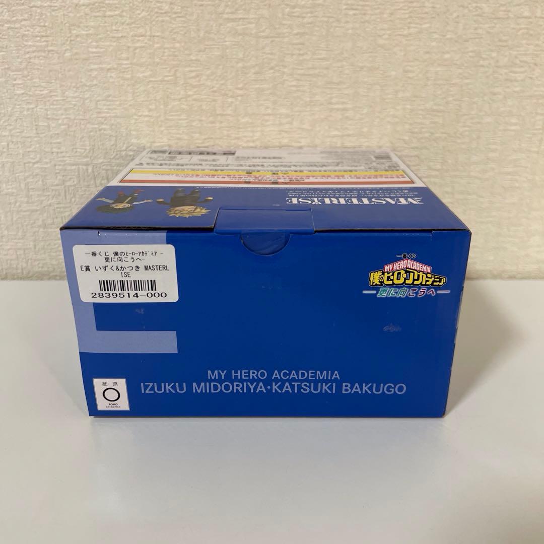 僕のヒーローアカデミア 一番くじ ヒロアカ B賞 爆豪勝己 E賞 いずく＆かつき