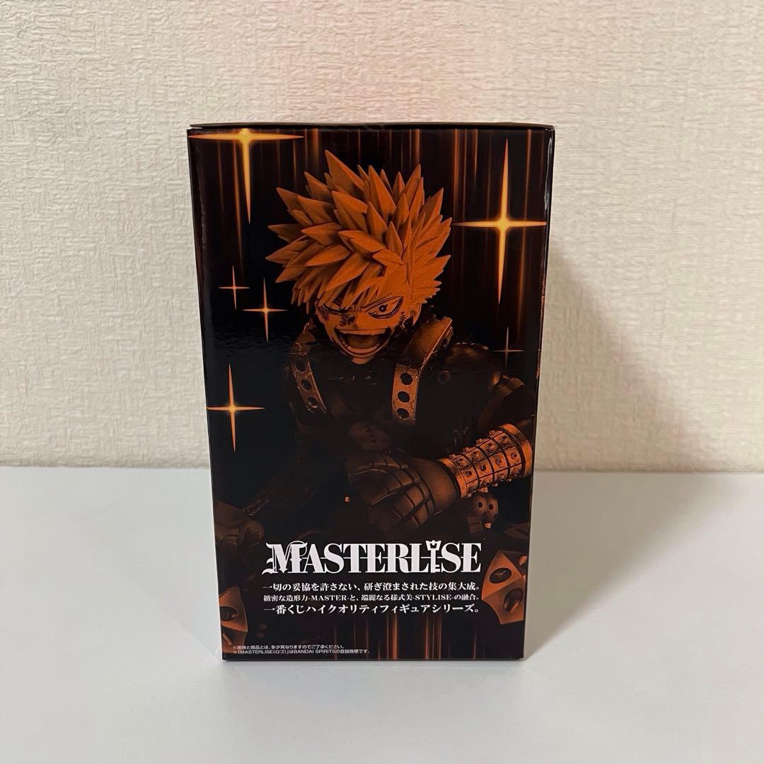 僕のヒーローアカデミア 一番くじ ヒロアカ B賞 爆豪勝己 E賞 いずく＆かつき