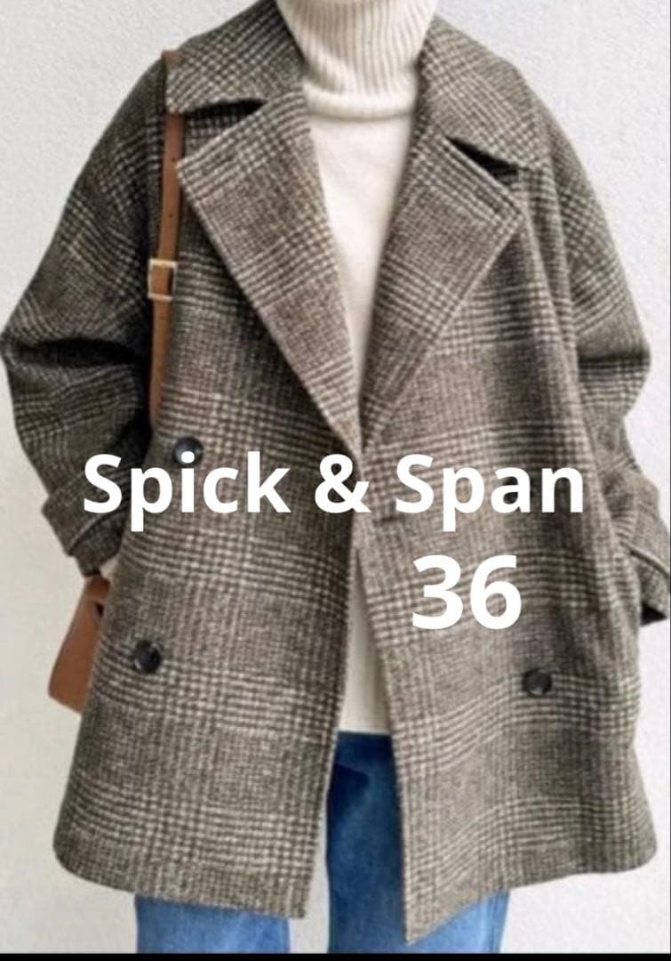 スピックアンドスパン　Wスライバーチェックハーフコート ブラウン36
