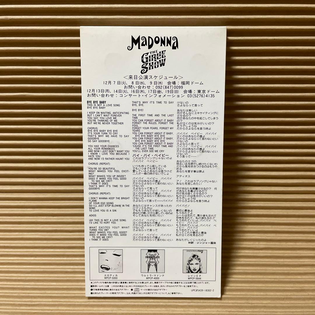 Madonna Bye Bye Baby 8cm cd 希少 マドンナ