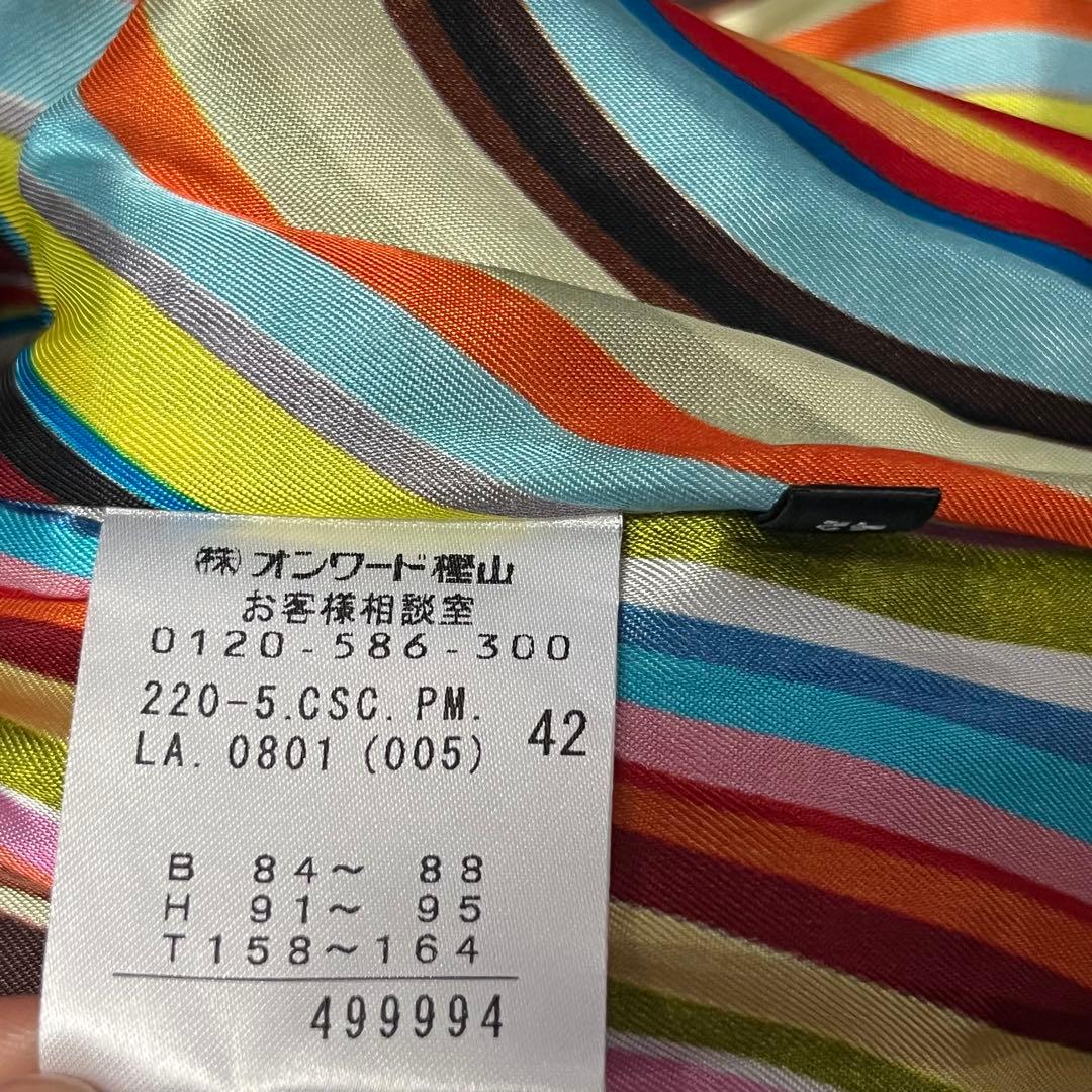 人気 マルチカラー【ポールスミス Paul Smith】美品トレンチコート XL