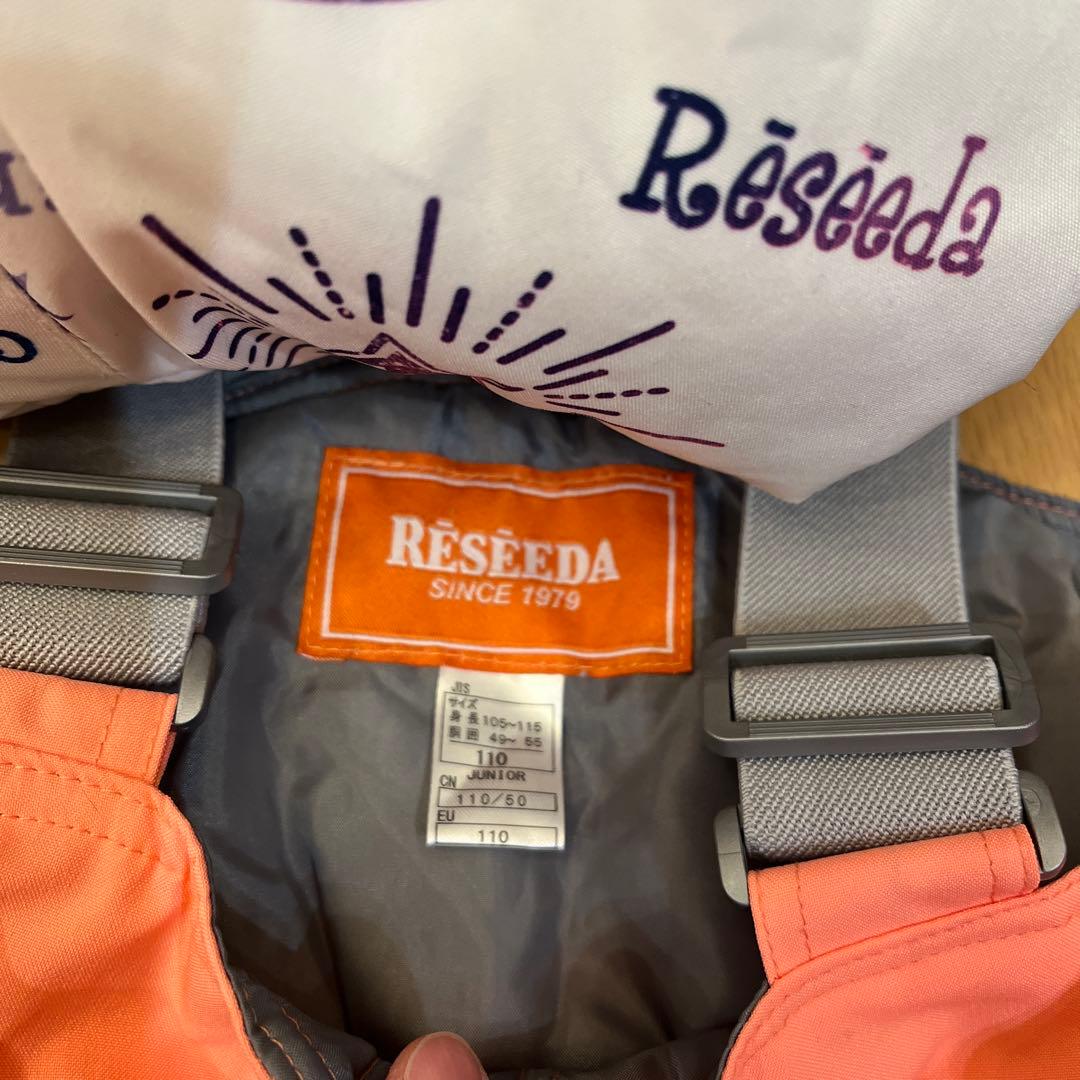 RÉSEÉDA スノーボードウェア 110 紫 オレンジ　双子