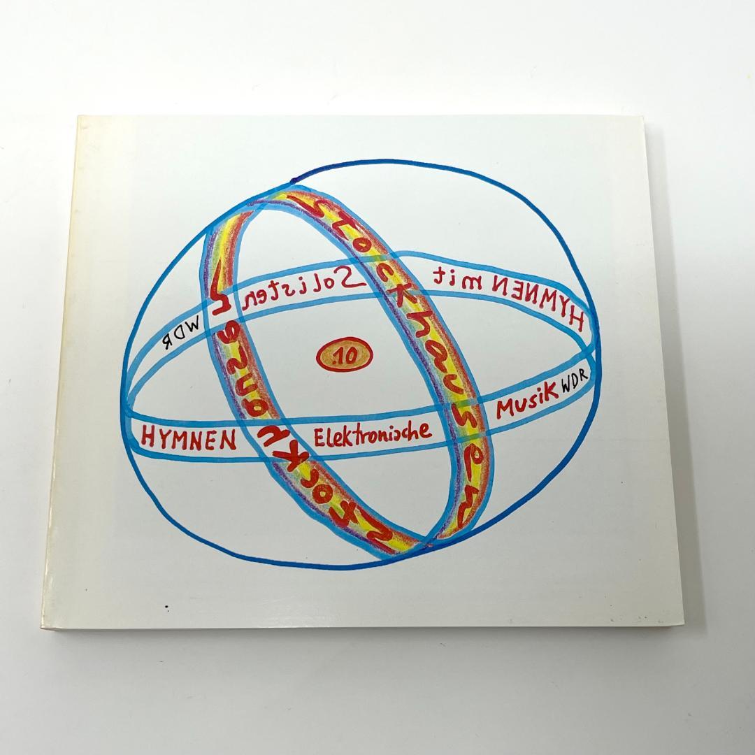 カールハインツ・シュトックハウゼン / ヒュムネン　STOCKHAUSEN