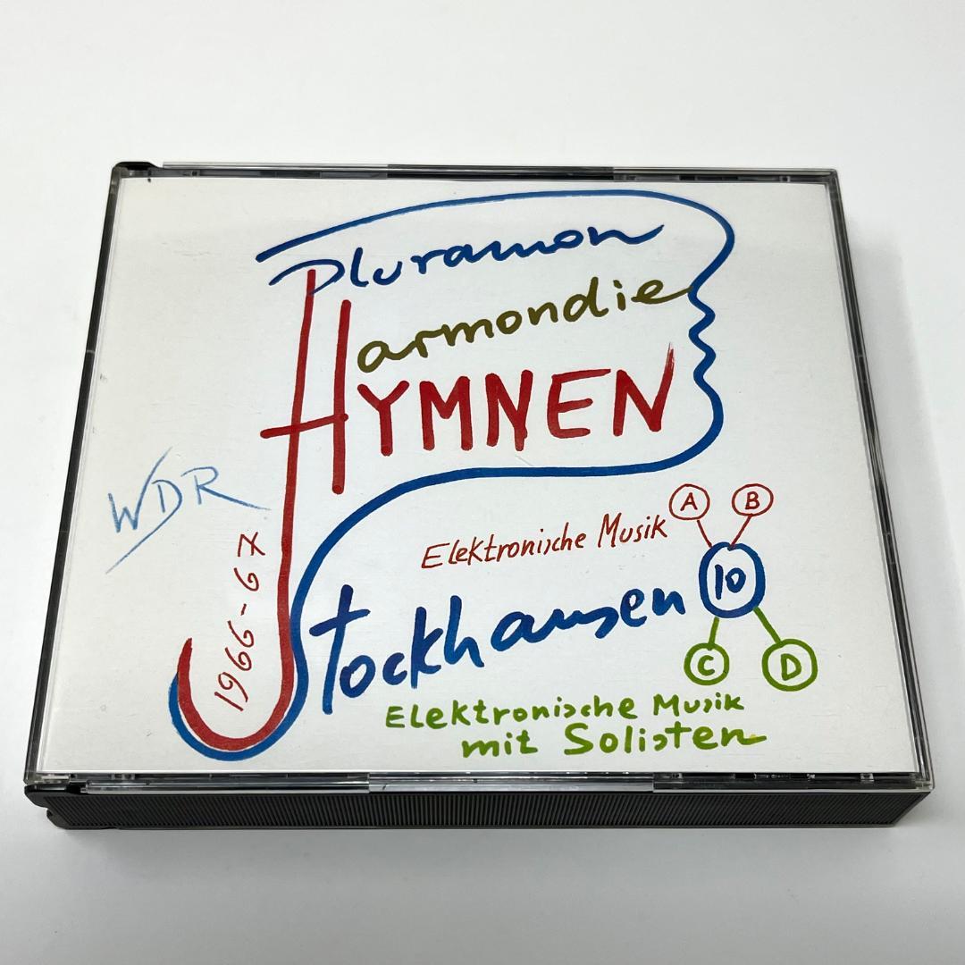 カールハインツ・シュトックハウゼン / ヒュムネン　STOCKHAUSEN