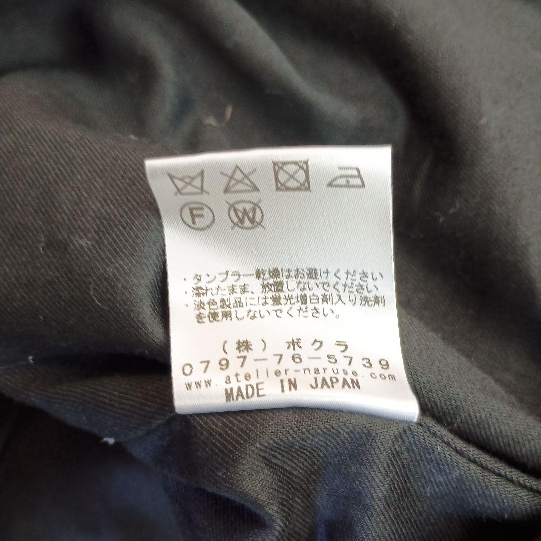 【atelier naruse】コクーンコート(2) メルトンウール 日本製 M