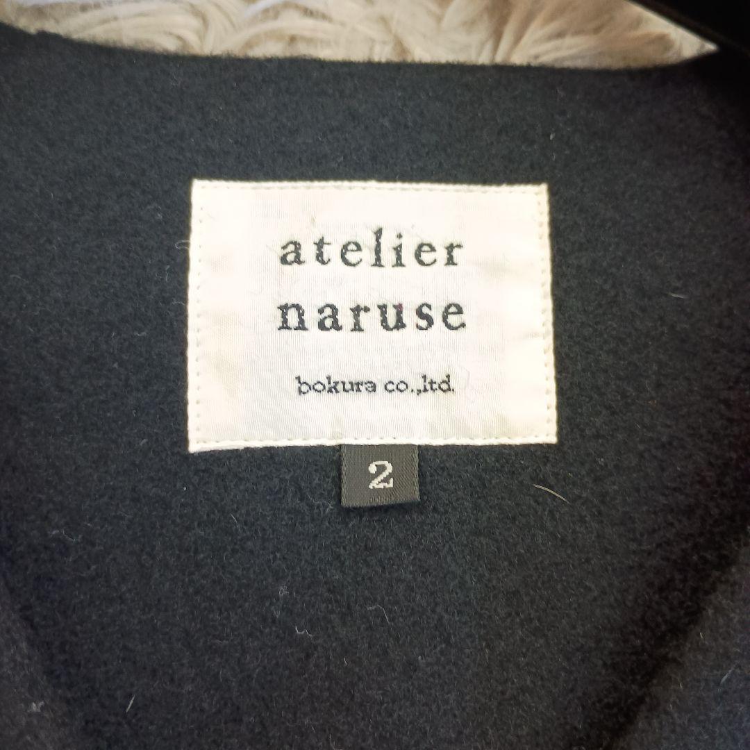【atelier naruse】コクーンコート(2) メルトンウール 日本製 M