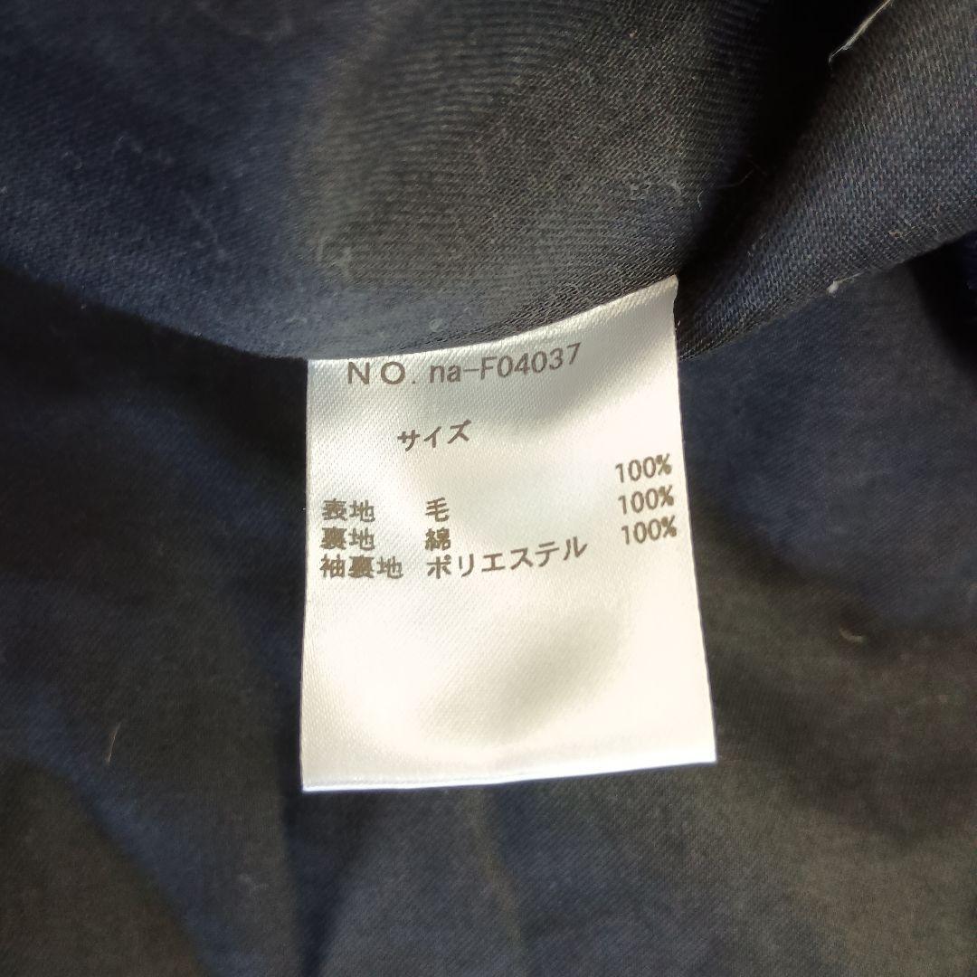 【atelier naruse】コクーンコート(2) メルトンウール 日本製 M