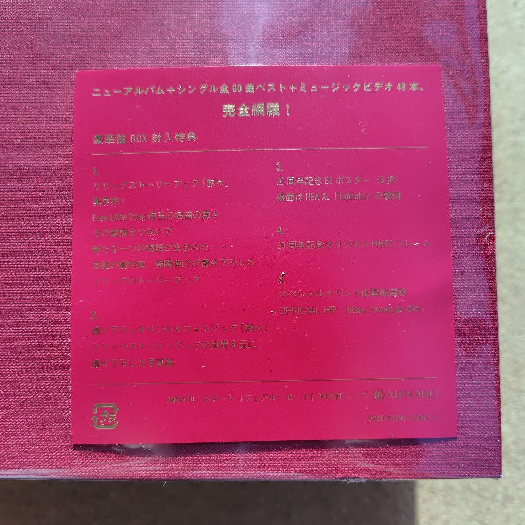 Every Little Thing Every Best Single 2新品