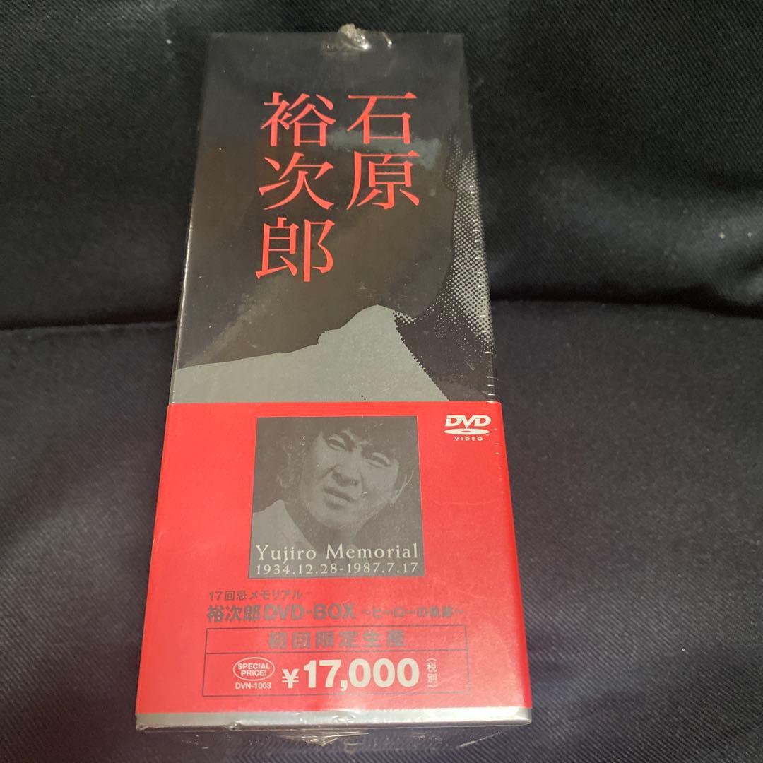 裕次郎 DVD-BOX～ヒーローの軌跡～〈初回限定生産・5枚組〉