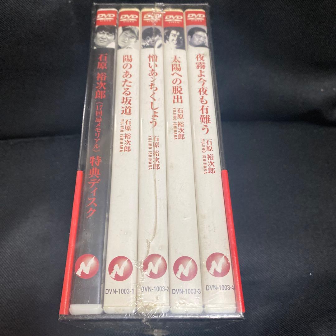 裕次郎 DVD-BOX～ヒーローの軌跡～〈初回限定生産・5枚組〉