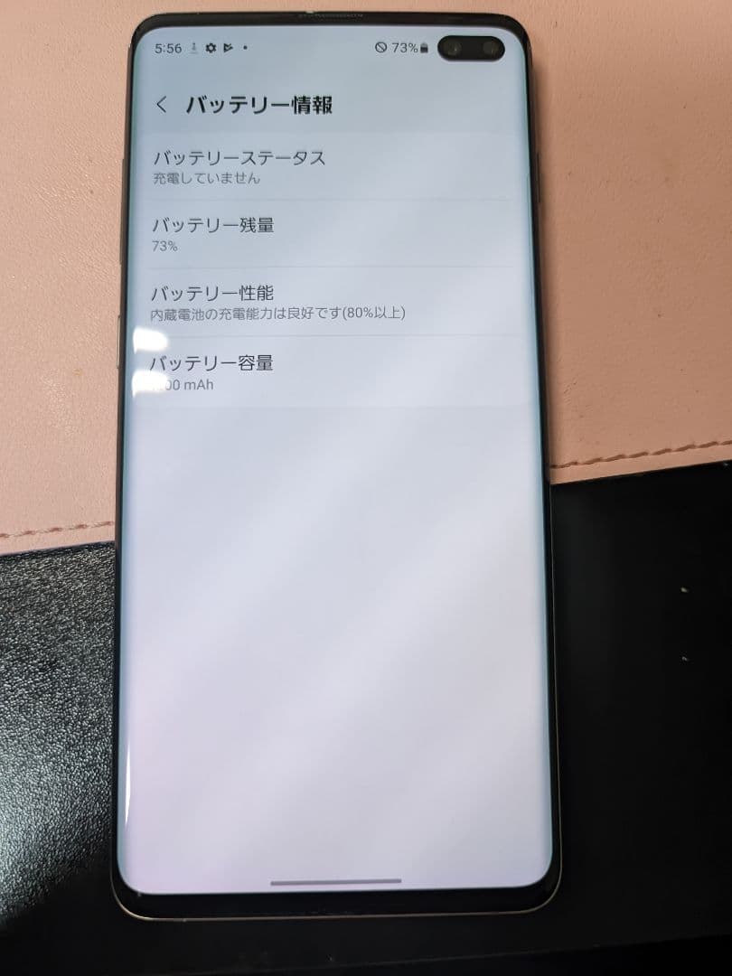 スマートフォン本体 Samsung Galaxy S10+ Olympic128gb