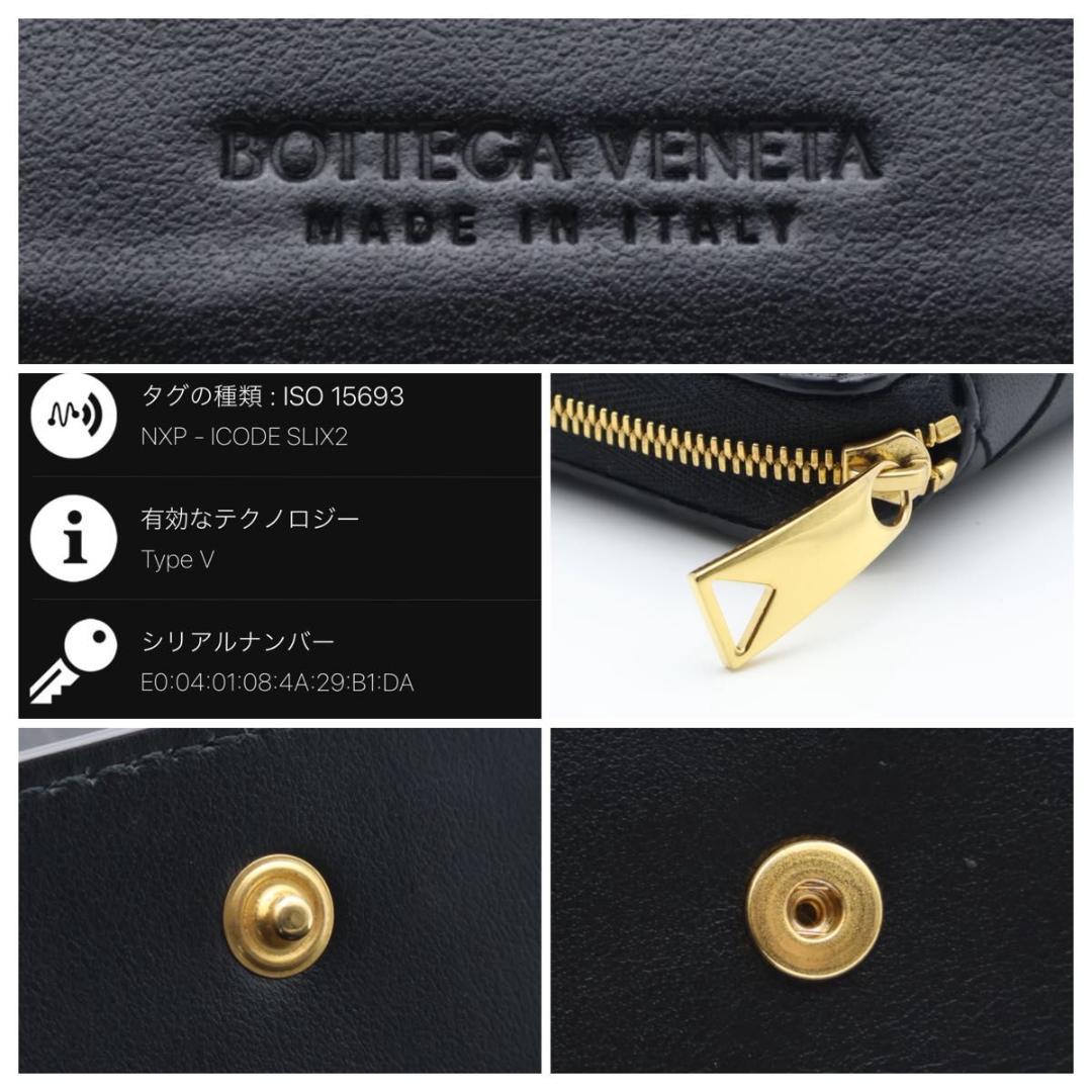【超極美品】BOTTEGAVENETA コンパクトジップウォレット　黒