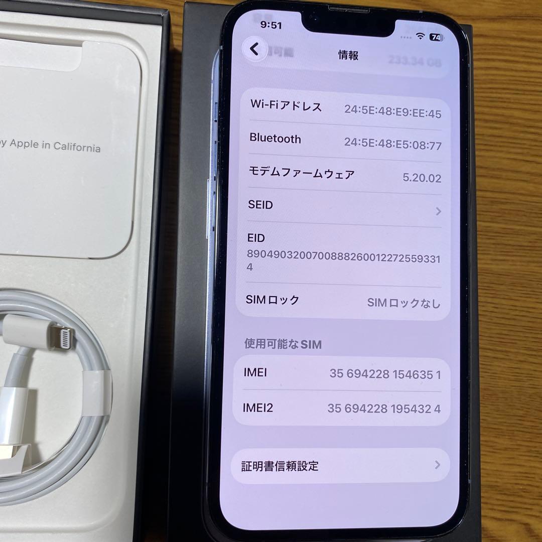 Apple iPhone 13 Pro 256GB 本体