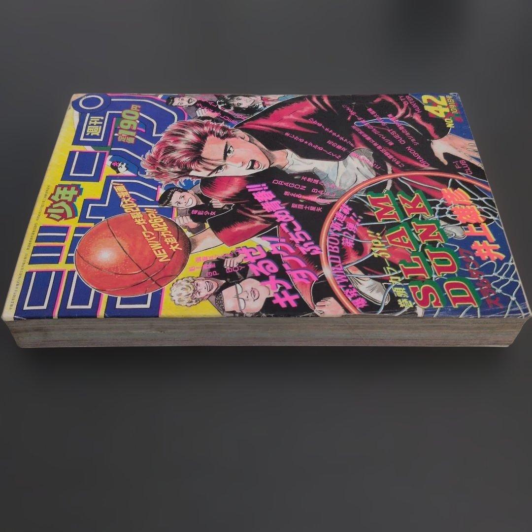 【メダル付き!!】週刊少年ジャンプ　1990年42号　SLAMDUNK　新連載