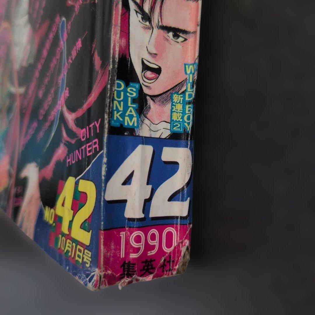 【メダル付き!!】週刊少年ジャンプ　1990年42号　SLAMDUNK　新連載