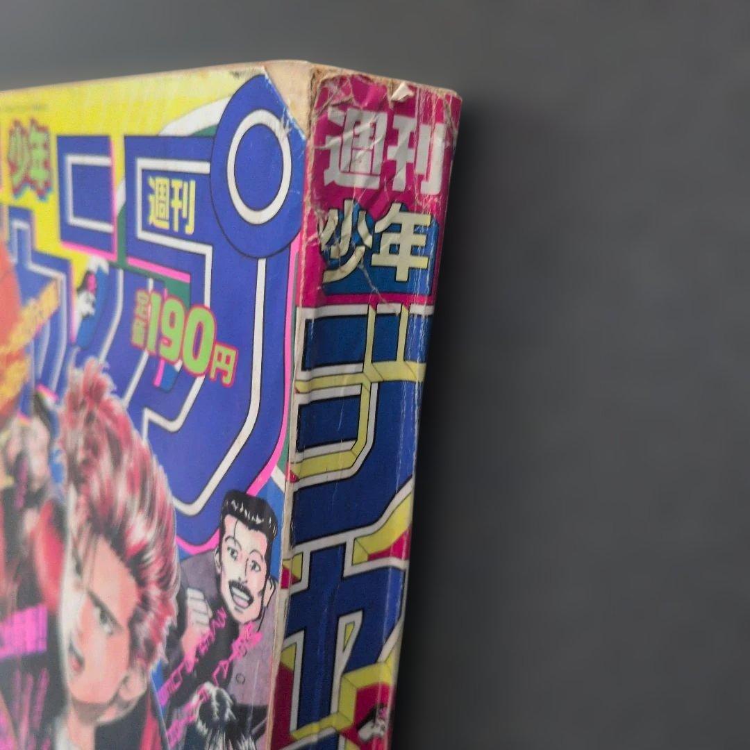 【メダル付き!!】週刊少年ジャンプ　1990年42号　SLAMDUNK　新連載