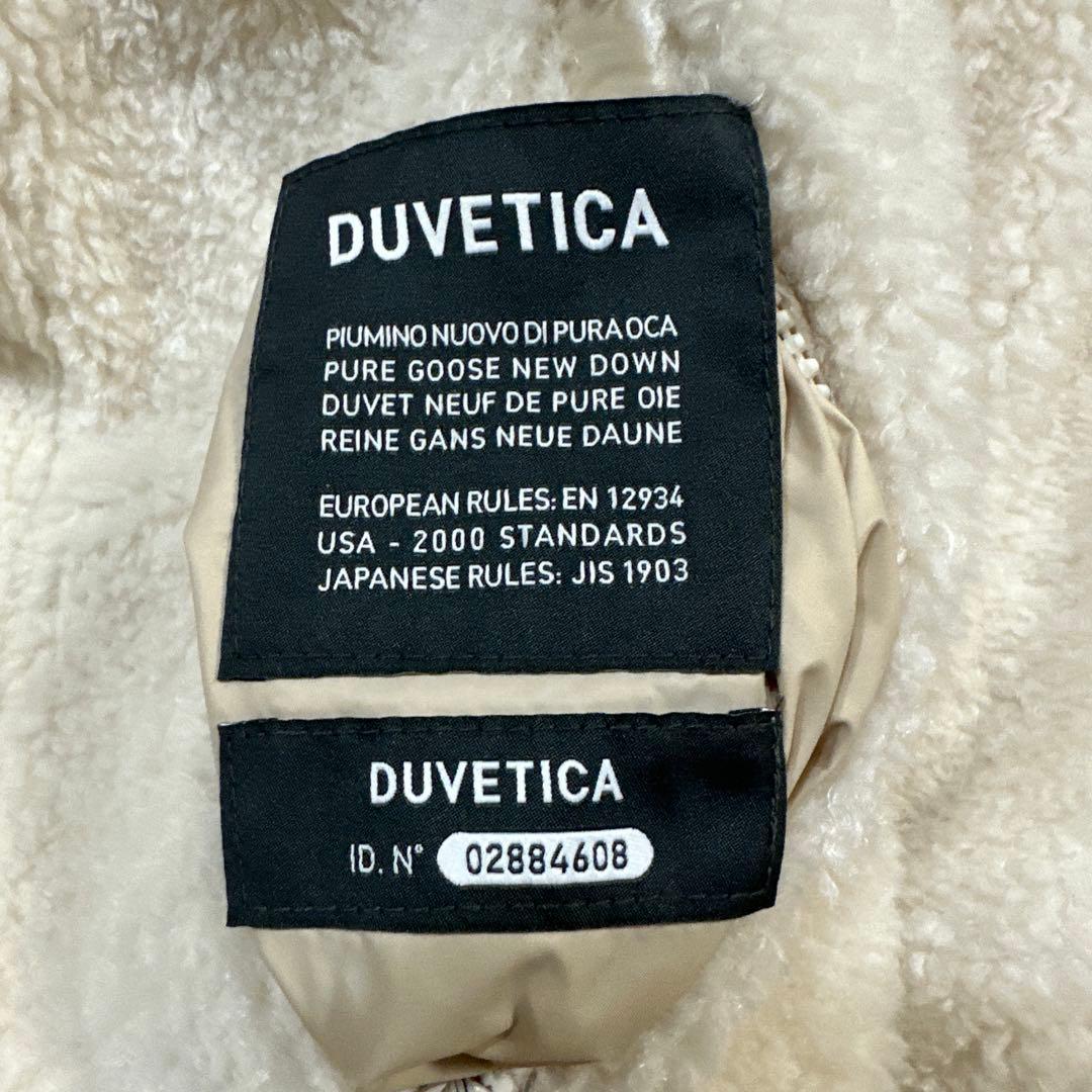 DUVETICA デュベティカ ダウンベスト リバーシブル GRUMIUM