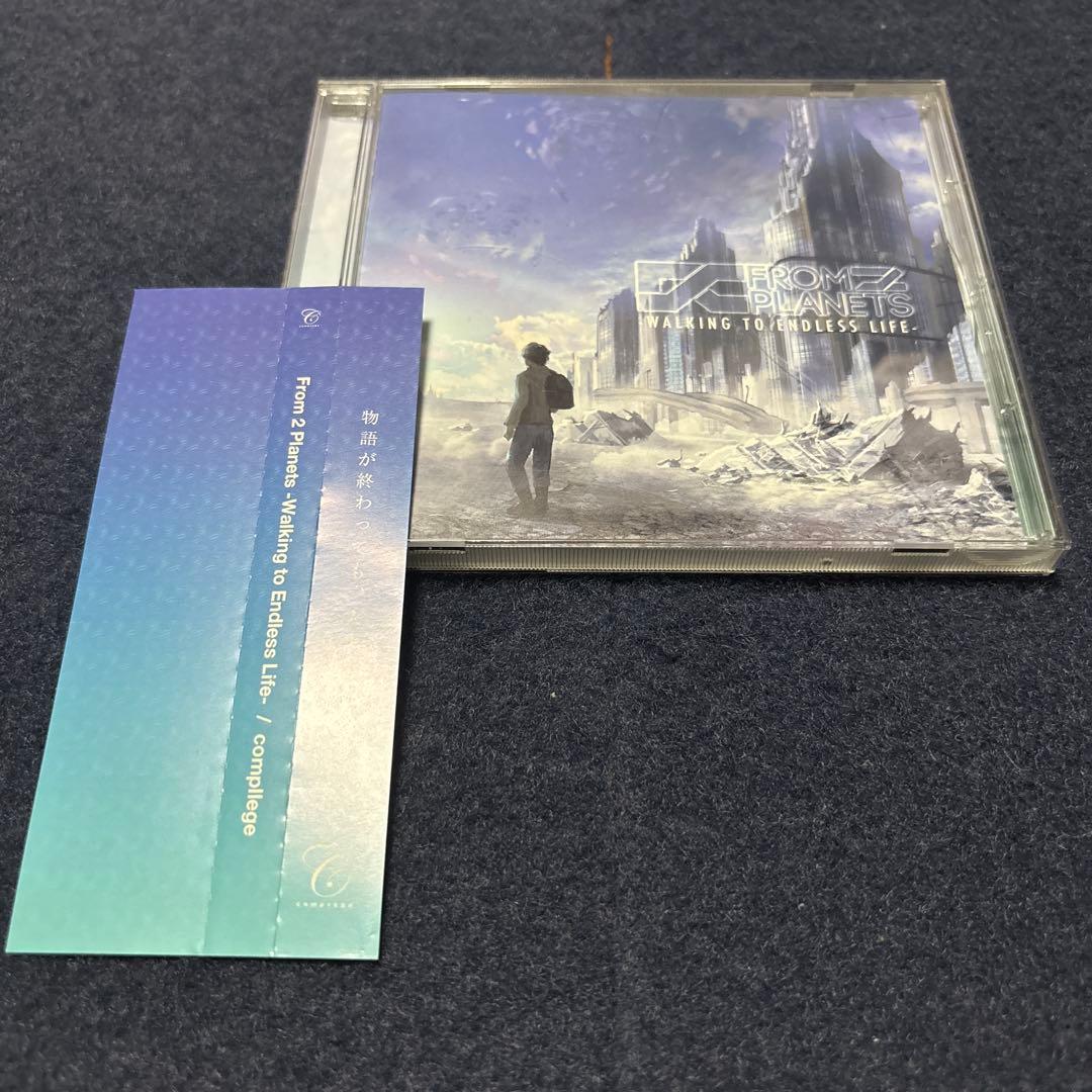 アニメ FROM 2 PLANETS compllege