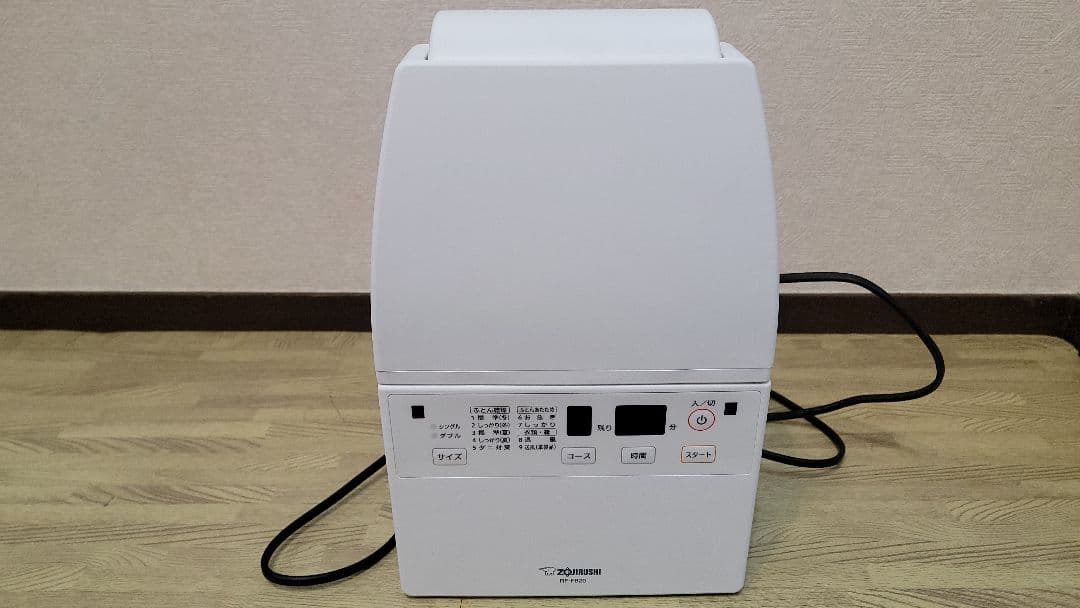 象印　布団乾燥機　ふとん乾燥機　スマートドライ　RF-FB20