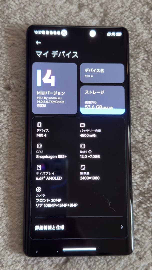 G*l様 Xiaomi Mix4 12GB/256GB