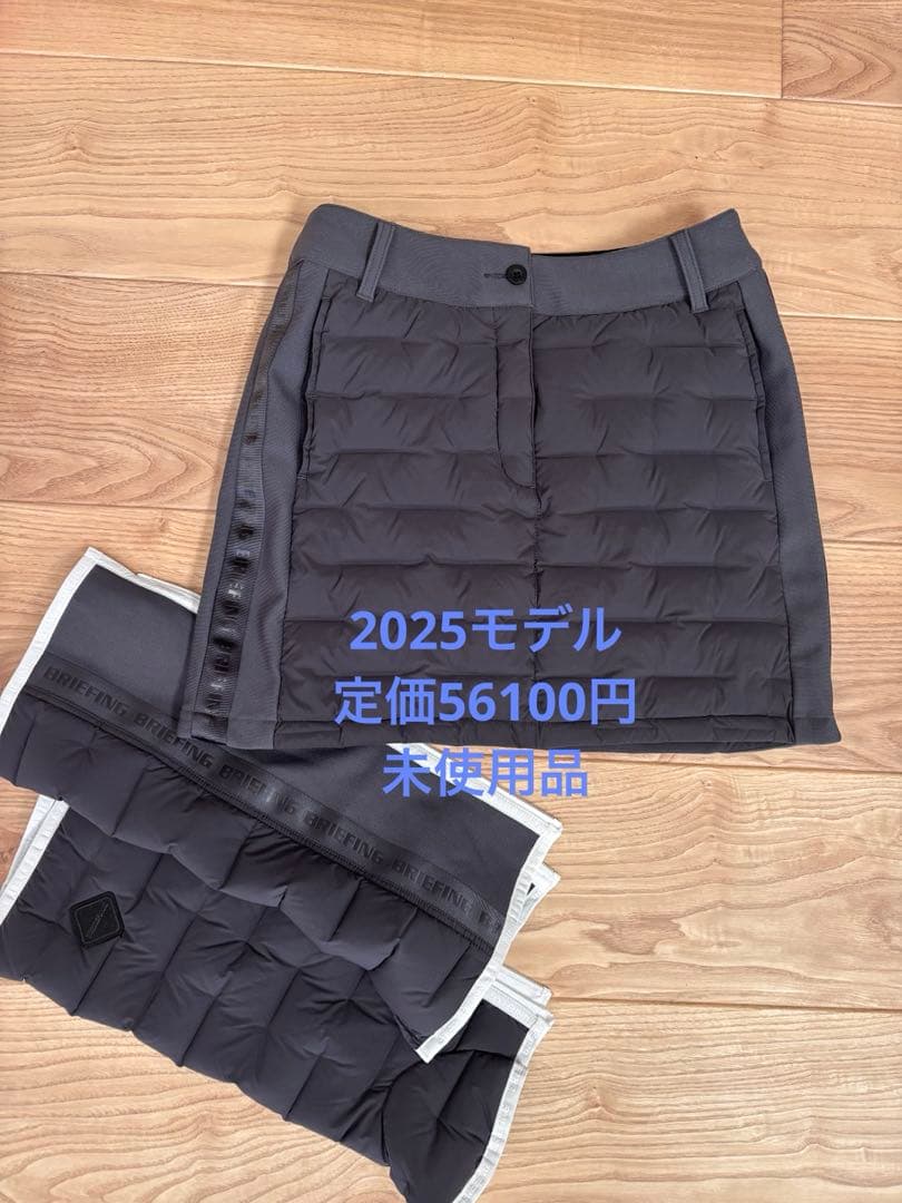 ハイブリッドダウンスカート　グレーS レッグウォーマー　セット　2025モデル