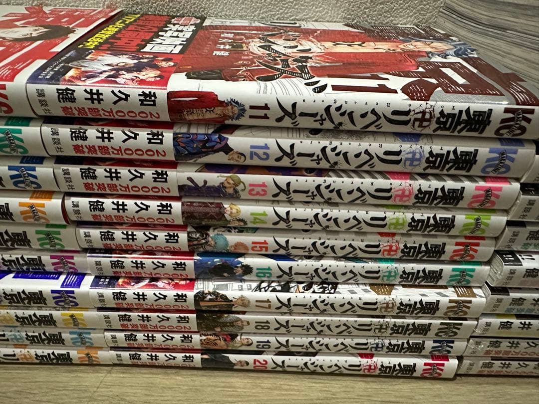 東京リベンジャーズ全巻+フルカラー&α