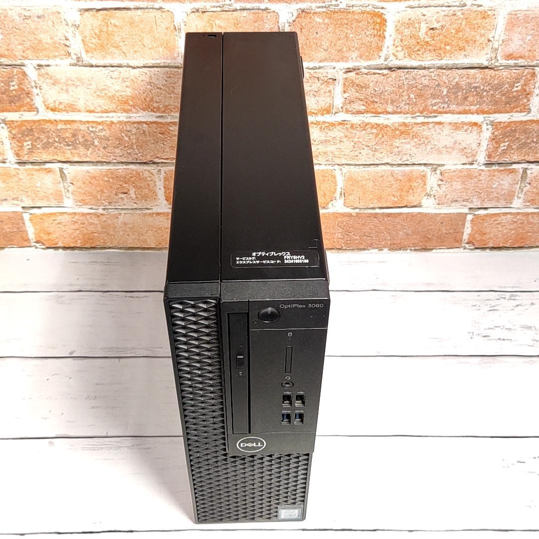 【お買得】DELL Optiplex 3060 デスクトップ 8Gen i5