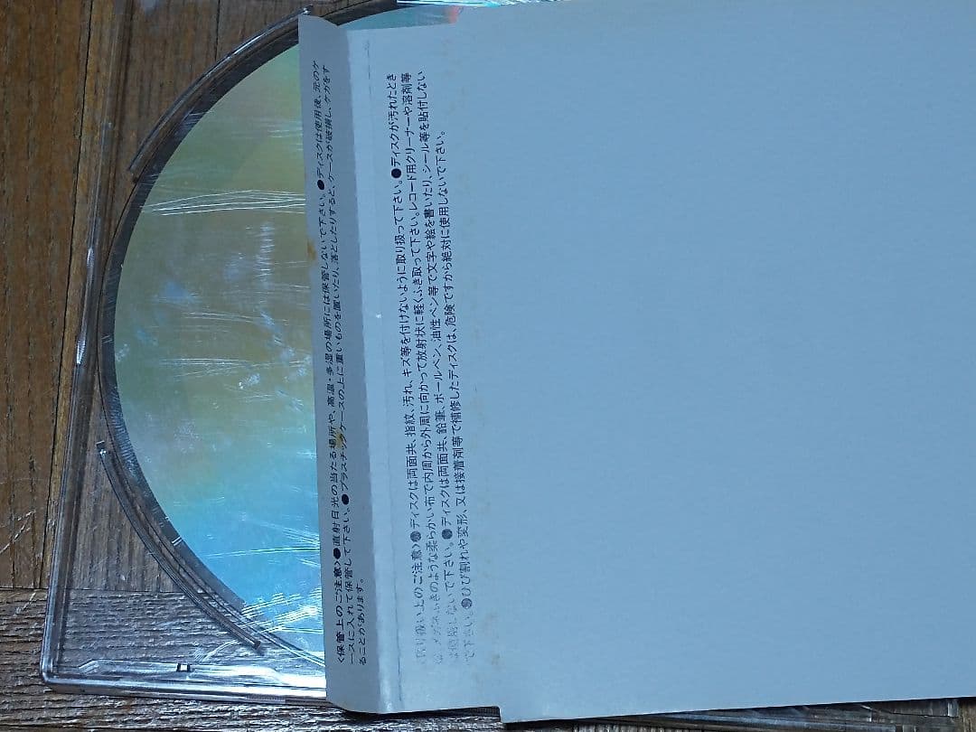 世良公則 MASANORI SERA